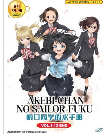 ENG DUB * AKEBI - CHAN NO SAILOR - FUKU VOL.1-12 END 